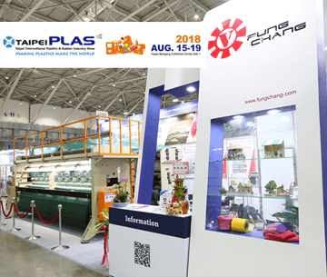 It’s Our Pleasure to Meet You at Taipeiplas 2018!