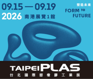 Taipei-Plas-2026